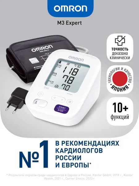 Тонометр автоматический для измерения давления OMRON M3 Expert (ALRU) на плечо с адаптером с компрессионной манжетой для окружности плеча 22-42 см