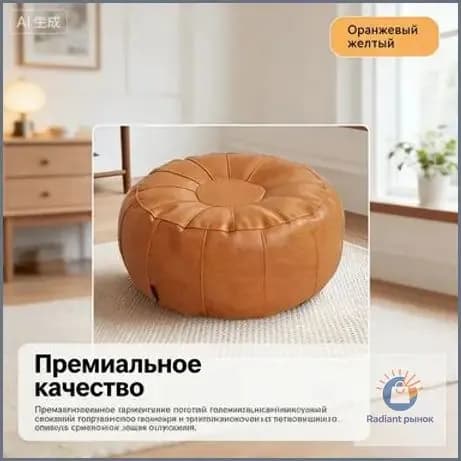 Детский стул,50х30х30см