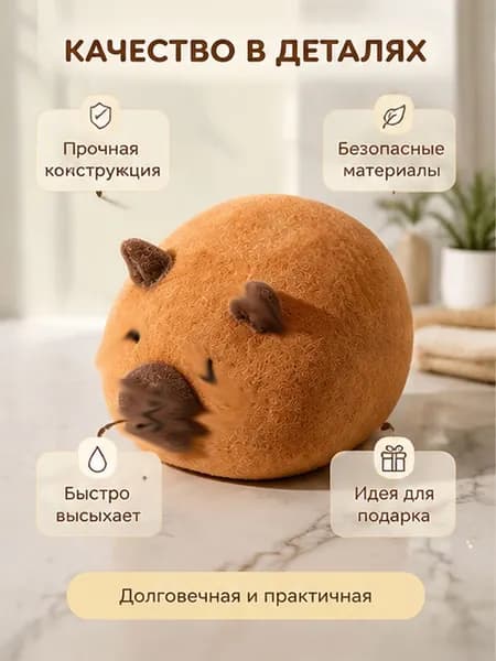 Мочалка для тела и души, мягкая детская губка с пеной, подходит для взрослых и детей, коричневая 8*10*12cm