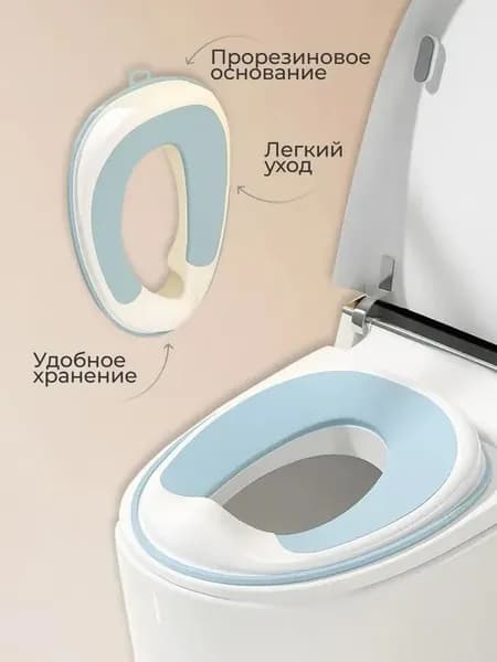 Детское сиденье для унитаза кофейного цвета