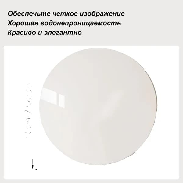 Зеркало для ванной 20х20 см круглое