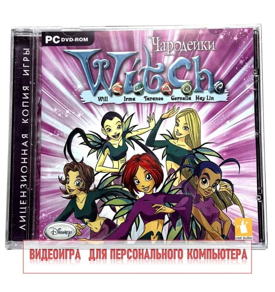 Видеоигра. Disney. W.I.T.C.H. Чародейки (2008, Jewel, PC-DVD, для Windows PC, русская версия) игры для девочек, приключения / 7+