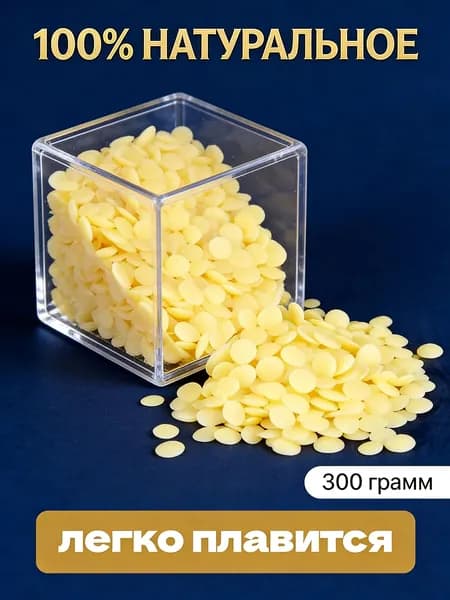 Какао-масло Рафинированное 300г. 1шт.