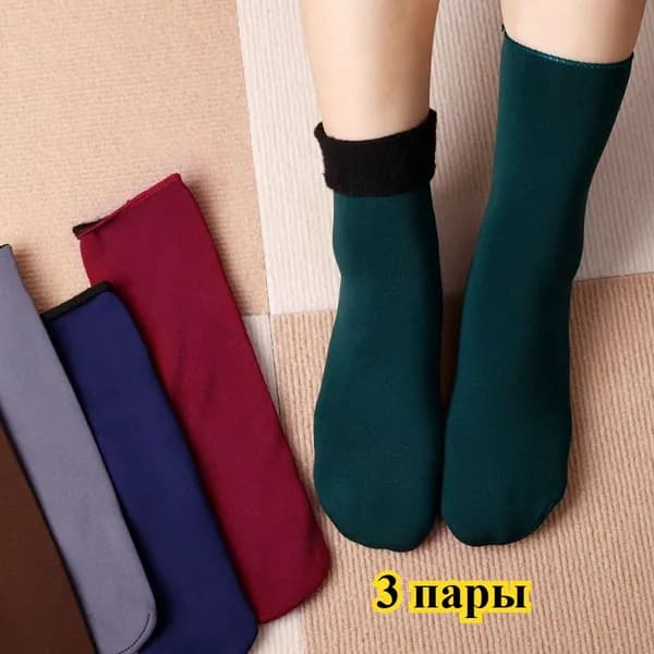 Носки мужские, женские, 3 пары