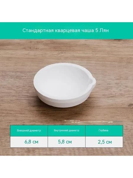 Инструменты для ювелирных изделий из расплавленной Золотой чаши