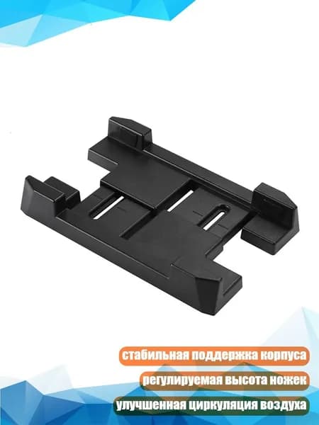 M05 Small PC Case Lift Pad A01 Cashsis Foot Rest Соответствует стабильности и охлаждению