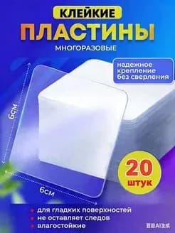 Клейкая лента канцелярская 60 мм, 20 шт.