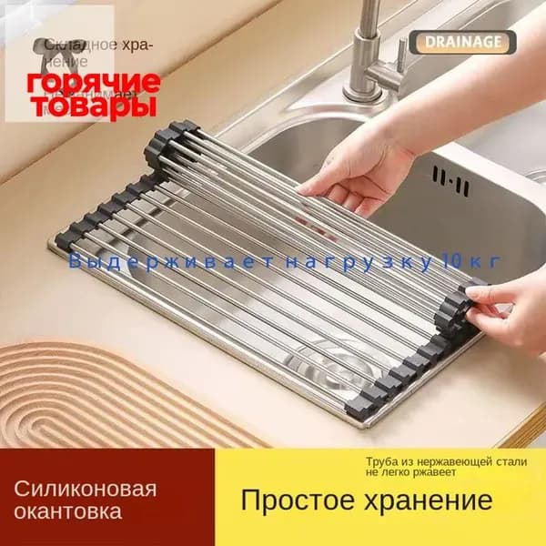 Коландер для мойки 37x29.5 см 1 шт светло-серый