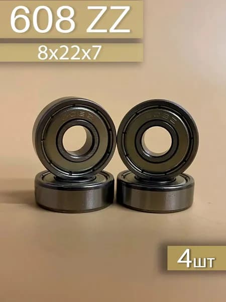 Подшипник 608 ZZ 4шт (8х22х7)