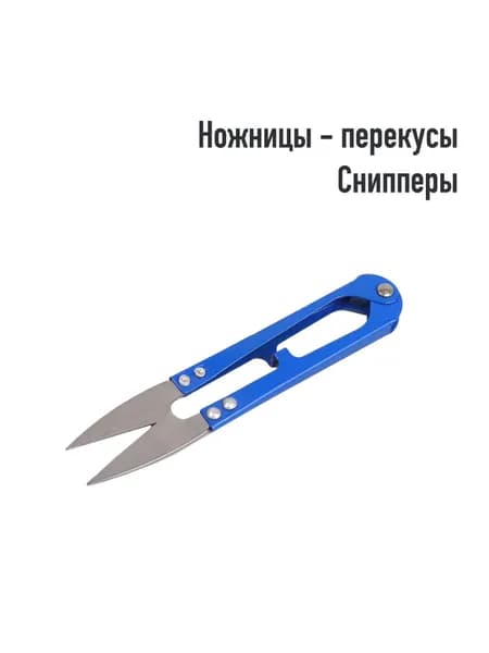 LeatherWay Ножницы