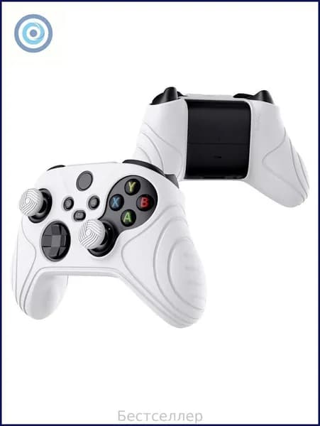 Силиконовый чехол для Xbox Series S/X с накладками на стики, белый