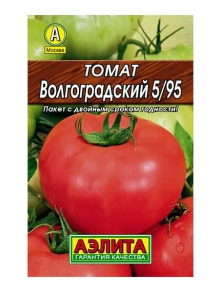 Семена Томат Волгоградский 5/95 (0,2г) - Аэлита