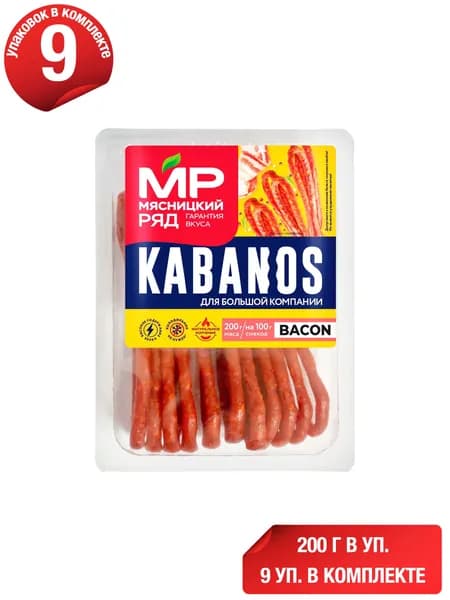 Колбаски Мясницкий Ряд Kabanos Bacon из свинины-курицы сырокопченые 200 г, набор: 9 штук