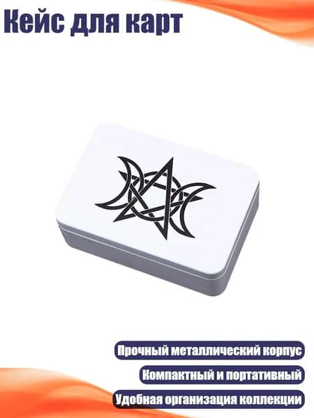 Кейс для карт, - Тип J