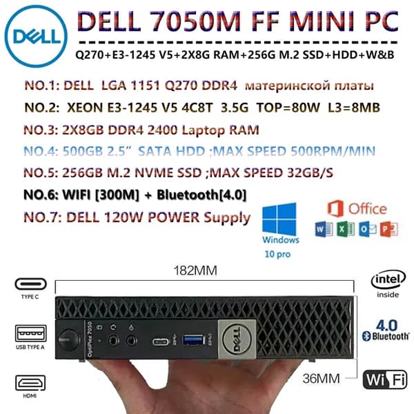 Мини-ПК DELL OptiPlex 7050M FF (Intel Xeon E3-1245V5, RAM 16 ГБ, SSD 256 ГБ, HDD 500 ГБ, Intel HD Graphics P630, Windows 10 Pro), черный матовый