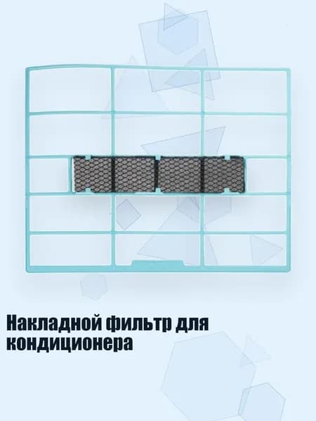 Очиститель воздуха 1SA302686_QTP5
