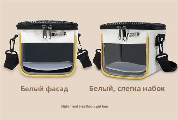 Специальная сумка для хомяков, шиншилл, ежей и других мелких питомцев, дышащая, легкая, портативная для прогулок, рюкзак для мелких животных.