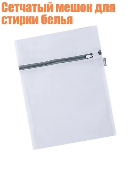 Корзина для белья 1 шт