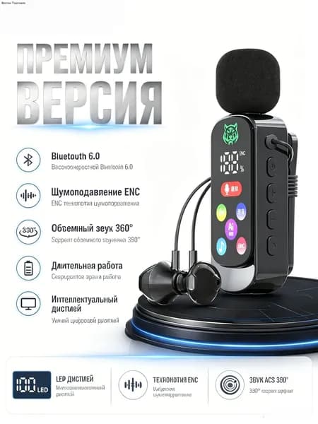 Наушники с микрофоном, Bluetooth, USB Type-C, черный