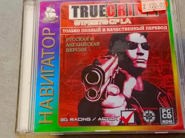 Диск с винтажной игрой для слабого ПК TrueCrime: Streets of LA