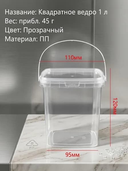 Набор контейнеров для еды и хранения продуктов (прямоугольная банка), 1000 мл, 1 шт с герметичной крышкой и контрольным замком