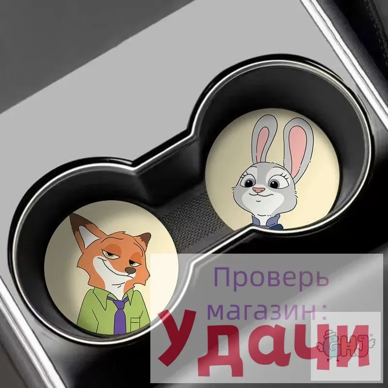 Держатель для стаканов в автомобиль, персонализированный креативный держатель для стаканов для пар, креативный аксессуар для интерьера, универсальный