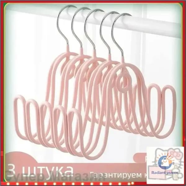 Сушилка для обуви