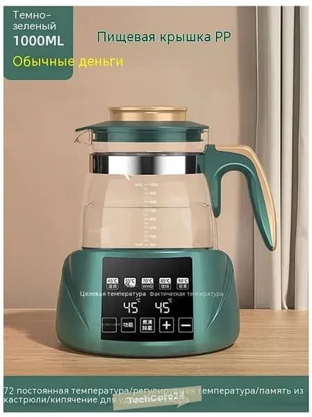 Термопот