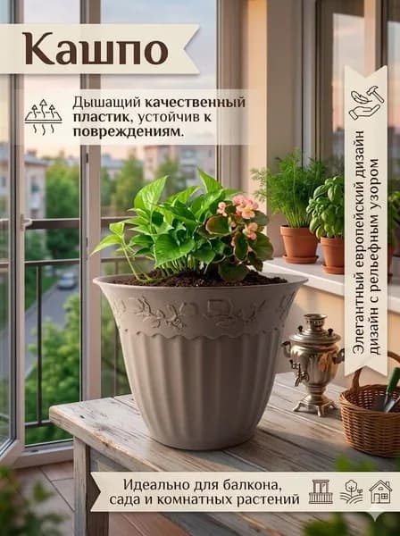 Вазон 15.7 см, 1 шт, цвет темно-коричневый