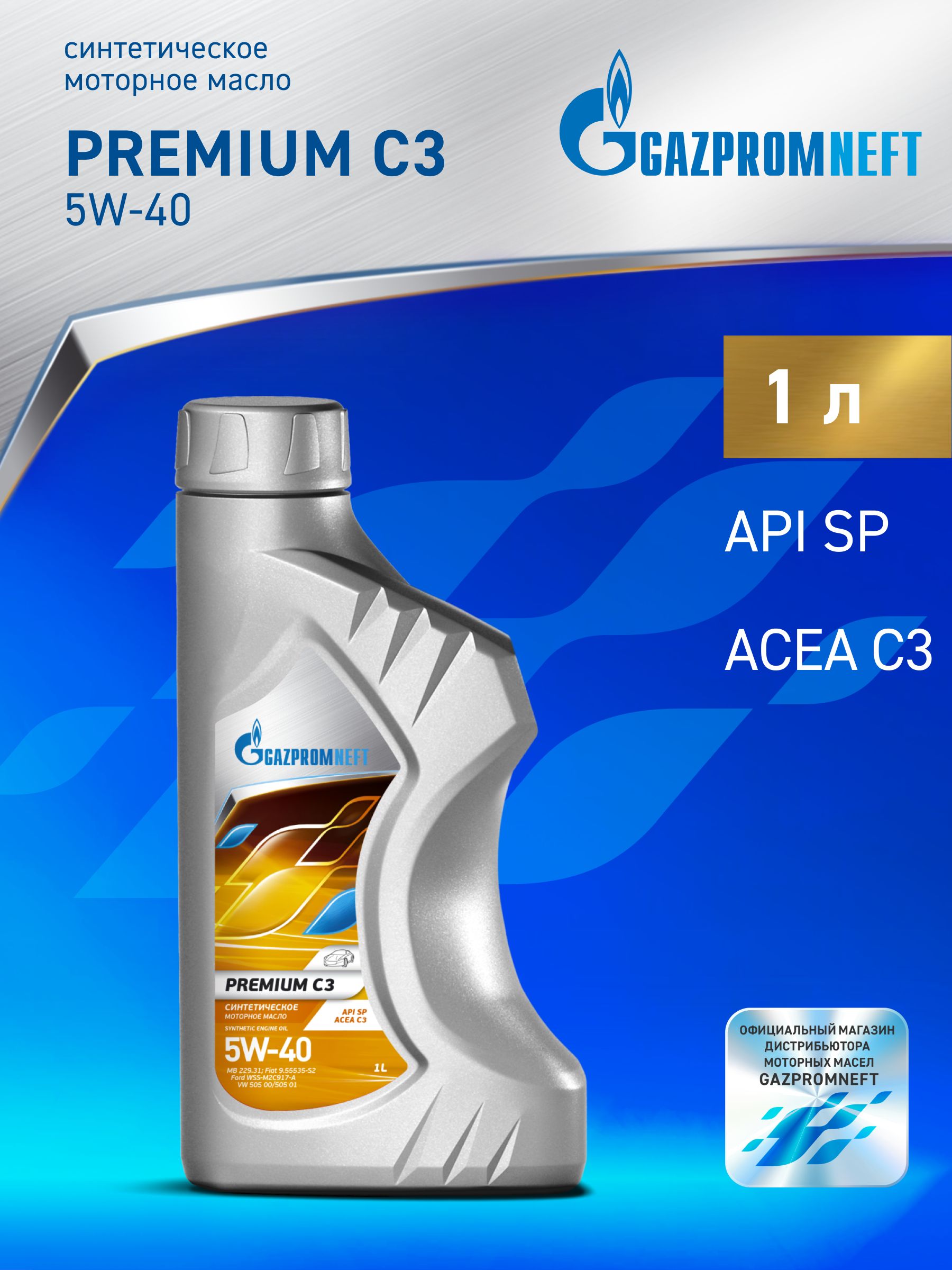 Gazpromneft Premium C3 5W-40 Масло моторное, Синтетическое, 1 л