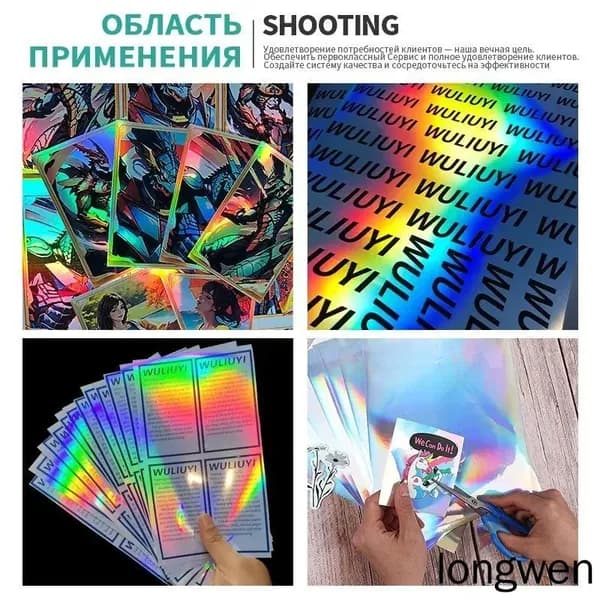Бумага для принтера A4, 20 лист., шт