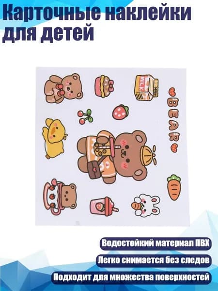 Пленка самоклеящаяся, длина: 1 см, ширина: 1 см
