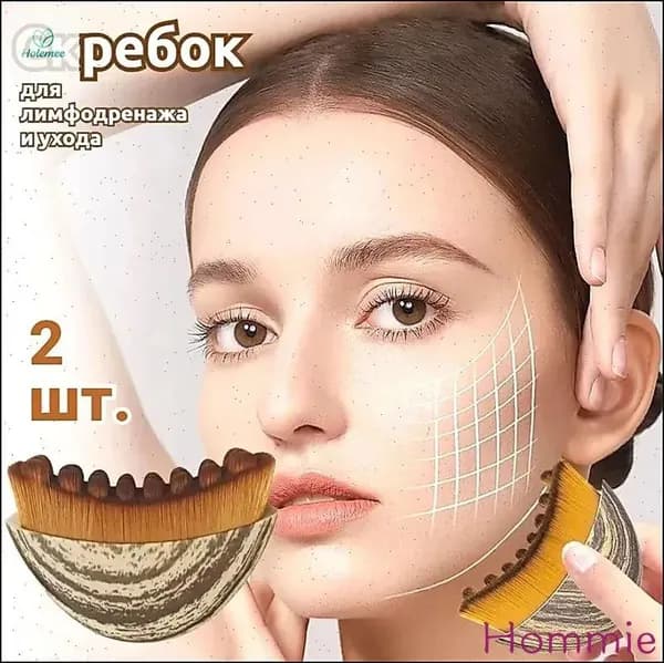Щетка для сухого массажа
