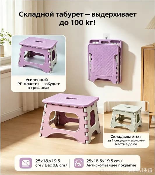 Кресло-шезлонг25*18.5*19.5 см