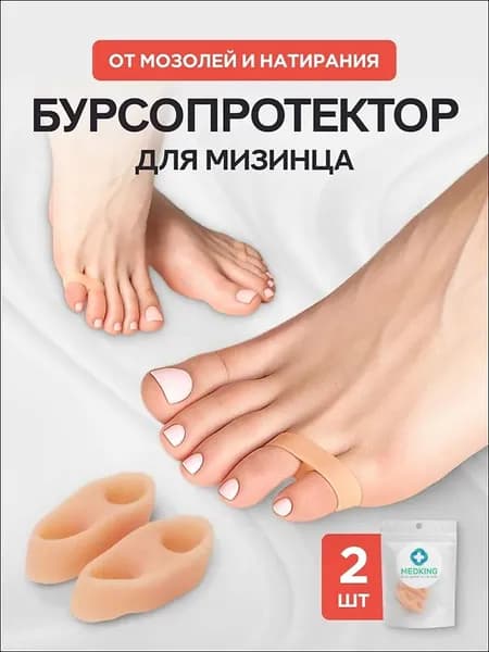 Стельки для обуви