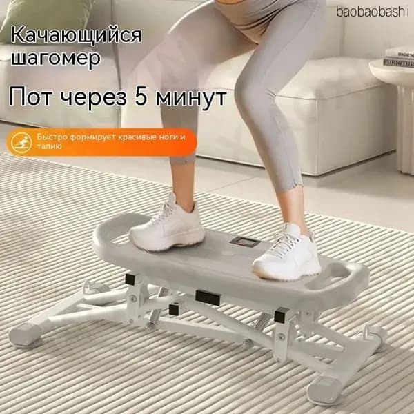 Эллиптический тренажер 2604231102577741_4332062420-u8df