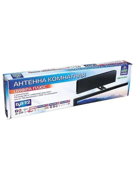 Антенна комнатная Дельта ЦИФРА ПЛЮС 5V (активная, DVB-T2, без б/п, 20-22 дБи, коробка)