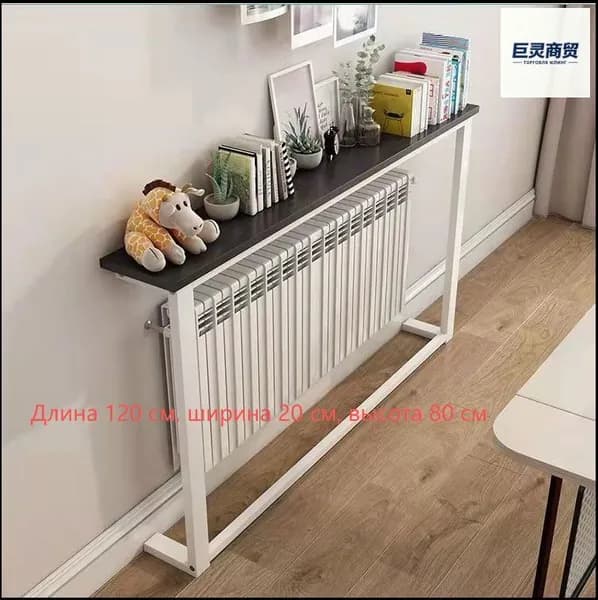 Туалетный столик, 120х20х80 см