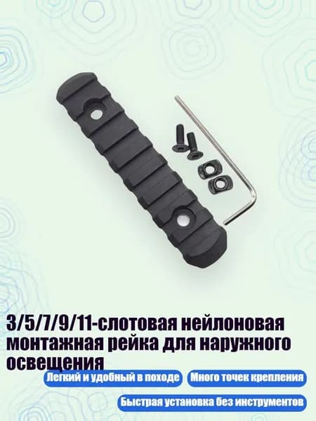 Аксессуары, запчасти для серфинга