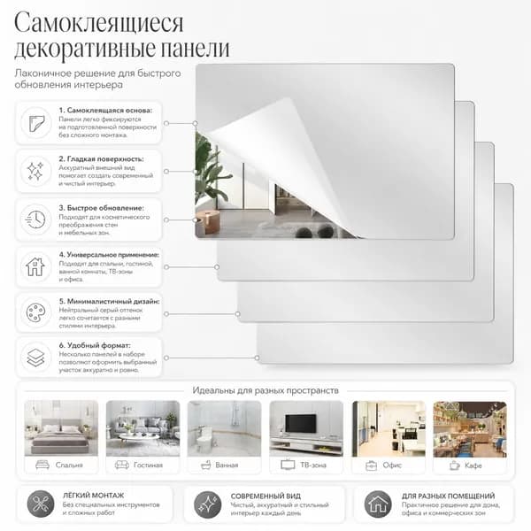 Зеркало интерьерное, 12.7 см х 17.8 см, 2 шт