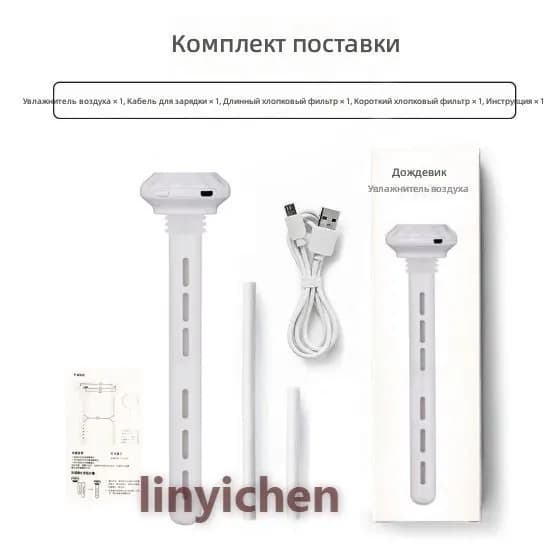 Увлажнитель воздуха szf, белый