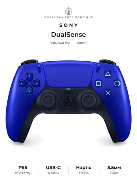 PlayStation Геймпад DualSense Wireless  Midnight Black, Bluetooth, темно-синий