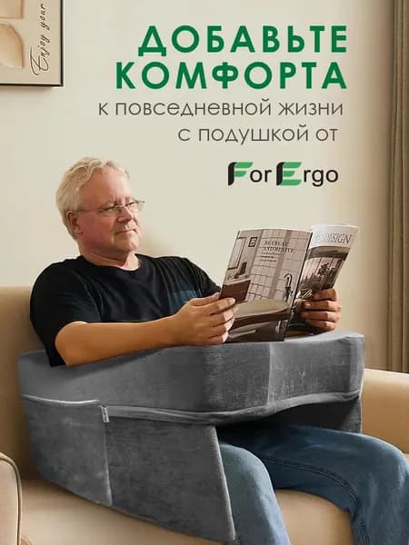 Comfortable Столик для ноутбука, 35х35 см