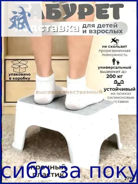 Детский стул,25х20х33см
