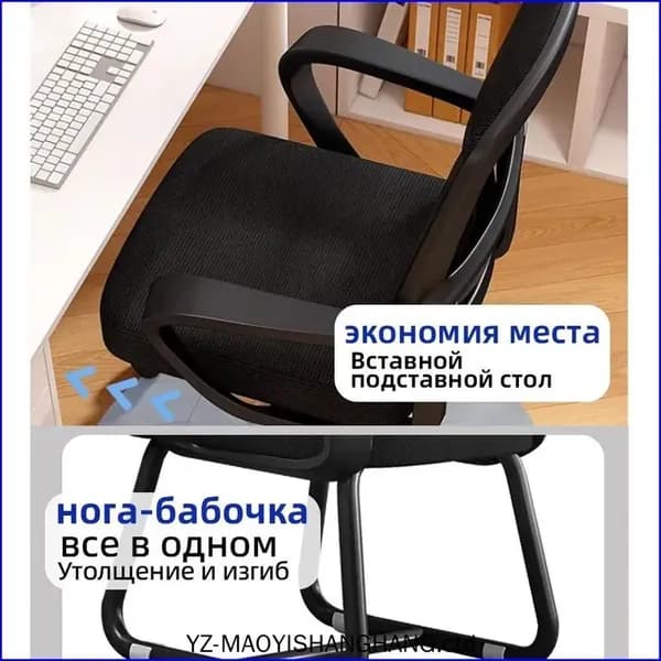 Ортопедический стул, черный