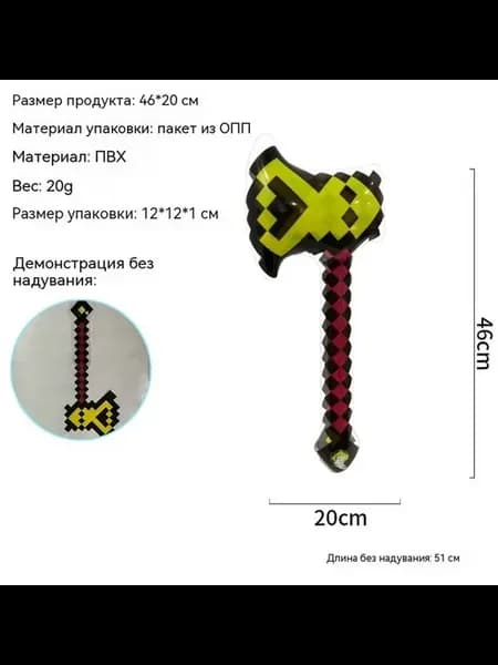 Игрушки Желтый
