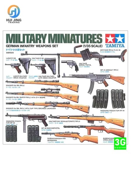 TAMIYA 35111 1/35 Сборная модель легкого вооружения немецкой пехоты