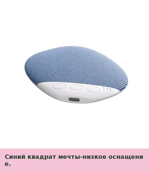 Новый подушенный динамик 2026 года, ультратонкий, для сна, белый шум, высокое качество
