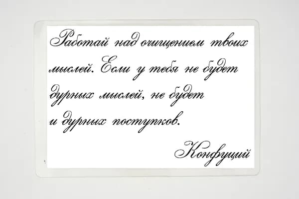 Брошюра