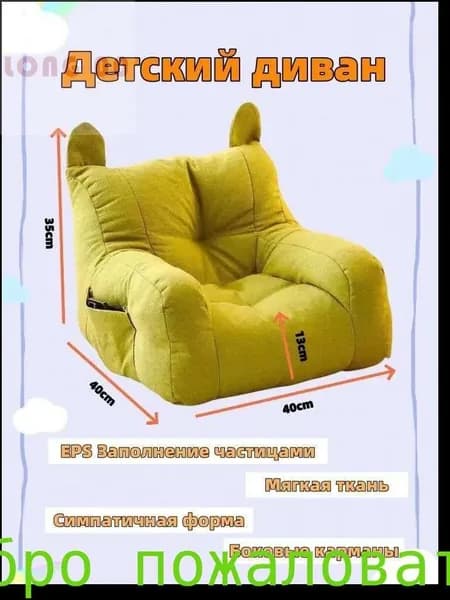 Прямой диван, механизм Нераскладной, 35х20х30 см,зеленый